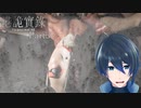 とても迷惑な呪いのカメラ【港詭實録 ParanormalHK】Part3