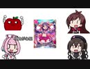 #ユニ募が先輩たちについて学ぶようですep3