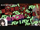 【悲報】ホラー選手権を開催したつもりがBL選手権になってしまう【にじさんじ/緑仙/でびでびでびる/夢追翔/加賀美ハヤト/花畑チャイカ/夜見れな/鈴鹿詩子】