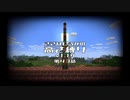 【Minecraft】きざはしるかの高さ縛りv1.14 第43話【ゆっくり実況】