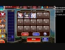 千年戦争アイギス 英傑の塔　第21階層 ☆3 イベユニ 150040pt