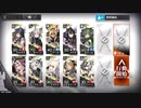 【アークナイツ】無人廃ビル　6/16　危機等級8　星5以下【危機契約β】