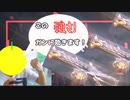 SGでオールキル！これが”競技性”の高いFPSｗｗｗｗ【VALORANT】