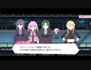 リリフレサイドストーリー(凪の部隊SIDE)2-1
