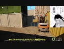 [Payday2]XPボーナスならここ！！前編[ゆっくり実況]