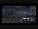 【零の軌跡 改】そうだ、クロスベルに行こう！part67
