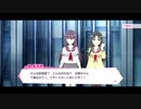 リリフレサイドストーリー(凪の部隊SIDE)2-2
