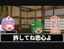 【クトゥルフ神話TRPG】急に歌いだす奴らの運命の悪戯　前編