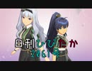 日刊ひびたか第2061号 「アマテラス」
