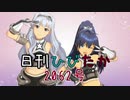 日刊ひびたか第2062号 「待ち受けプリンス」
