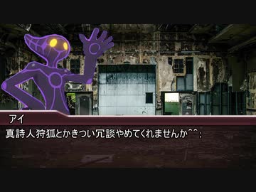 【ゆっくり人狼】Ａ　Ｉ　人　狼【感想戦】