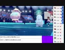 2020年06月15日【ポケモン剣盾】マイナーポケモンたちは輝く【放送アーカイブ】