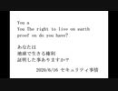 権利｛Youtube｝責任