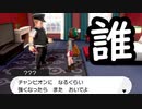 あやしいおじさん…？あなたはだれ…？【ポケモン 剣盾 初見 実況プレイ】