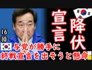 ｺﾞﾒﾝ理解できないよ...