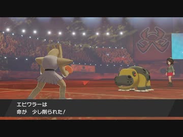 エビワラーさいきょう