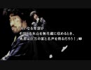 #53【428 ～封鎖された渋谷で～】Steam版