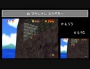 【スーパーマリオ64】マウンテン　スライダー6.53【TAS】