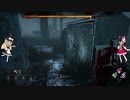 【ゆっくり実況】プロハントレス目指して‼【DBD】パート8