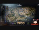 【ゆっくりが雑にゲーム実況＆紹介13】広範囲攻撃で敵に切り込みできる武器、偃月刀「コンカラーズ・ブレード」