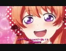 君じゃなきゃダメみたい