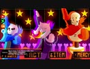 Bad Time Trio - The Trio's Squabble NITRO Remix 【立体音響】