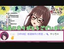 【アイドル部】広がる八重沢なとりの交流の輪【郡道美玲】
