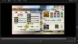 [プレイ動画]　戦国無双４の長篠の戦い(武田軍)をせらでプレイ