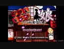 【生放送アーカイブ】『やきとり娘～スゴ腕繁盛記～』2020.6.14放送分