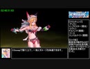 聖剣伝説3 Trials of Mana ハードバグなしRTA 3時間24分28秒 Part8/9
