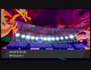 ポケモン剣盾、ニコニコに投稿してみた。その１