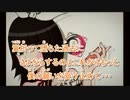 【ニコカラ】禁断少女プラスA（キー+2）【off vocal】