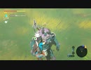 70歳がプレイするゼルダの伝説BotW （パート２９：アッカレ古代研究所・青髯ライネル討伐）