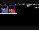【ニコ生】もこう『s』7/7【2020/06/15】