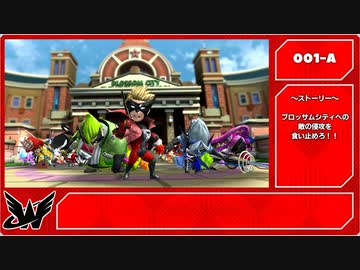【001-A】The Wonderful 101:R ゆっくりの雑談攻略実況 #2