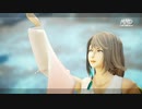 【FFMMD】極楽浄土 / 自作ユウナ【FF10】