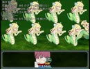恋姫RPG　けいおん～ゆりね加入初頭