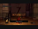 DARK SOULSってクリアしたことある...?　パート４前編