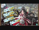 大丈夫じゃない提督part2～阿賀野ジャージとダメージトライ！～【艦これ】日進統一677hit