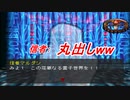 【ホラー実況】神谷エンドを目指すダークメサイア　part.10