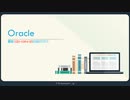 Oracle 1Z0-1084-20試験-日本語版と英語版を提供する|testpassport