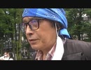 愛国会2020.6.14秋葉原ハタさんSpecial Interview