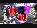 にゃんこ塔43階に宮木武蔵参戦！地獄のゾンビ＆バリア軍団でじり貧必至！？