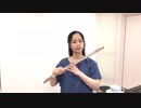 E.エルガー『愛の挨拶』をフルートで演奏してみました♪