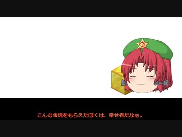 【幻聴文庫劇団】幸せハンス【ゆっくり文庫リスペクト】