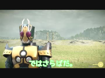 ワンダと巨像とｹﾝｼﾞｬｷ葵♠とﾀﾞﾃﾞｨ茜♦【VOICEROID実況】■12