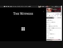 20200614  the witness 10日目 雀魂おじさん 　3/3