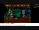 【生放送アーカイブ】『猫侍』part4 2020.6.15放送分