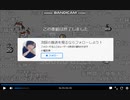 ボンバーガール　謝罪会見