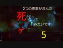 【生声実況_dark light】2つの要素が含んだ死にゲーみたいです_5